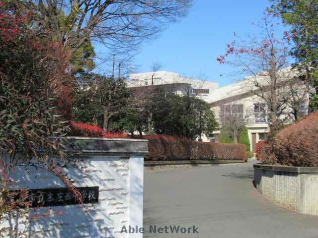 本庄市立本庄西中学校(中学校/中等教育学校)まで1405m エル・メゾンTOMOE