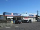 ウエルシア本庄日の出店(ドラッグストア)まで540m ジェルメＦ