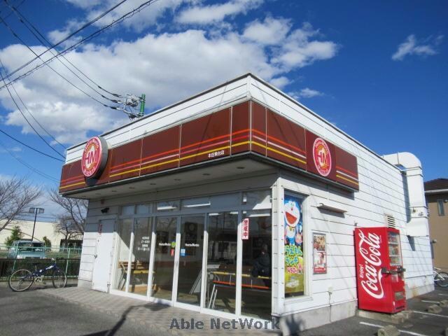 ほっともっと本庄東台店(その他飲食（ファミレスなど）)まで243m ジェルメＦ