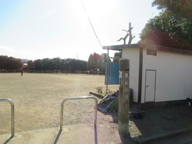 見福公園(公園)まで162m マンション松