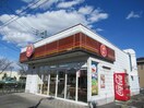 ほっともっと本庄東台店(その他飲食（ファミレスなど）)まで539m シャインノーブル本庄