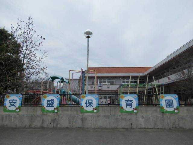 安盛保育園(幼稚園/保育園)まで78m キムラヤハイツ