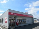 本庄早稲田駅前郵便局(郵便局)まで1200m エルミタージュ