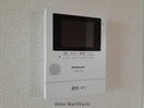  アルモニーメゾン
