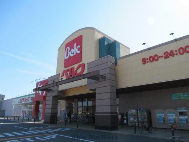 ベルクベスタ本庄寿店(スーパー)まで1551m アルモニーメゾン