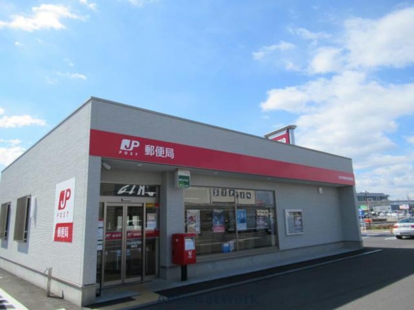本庄早稲田駅前郵便局(郵便局)まで1060m ファミーユ茂木Ａ