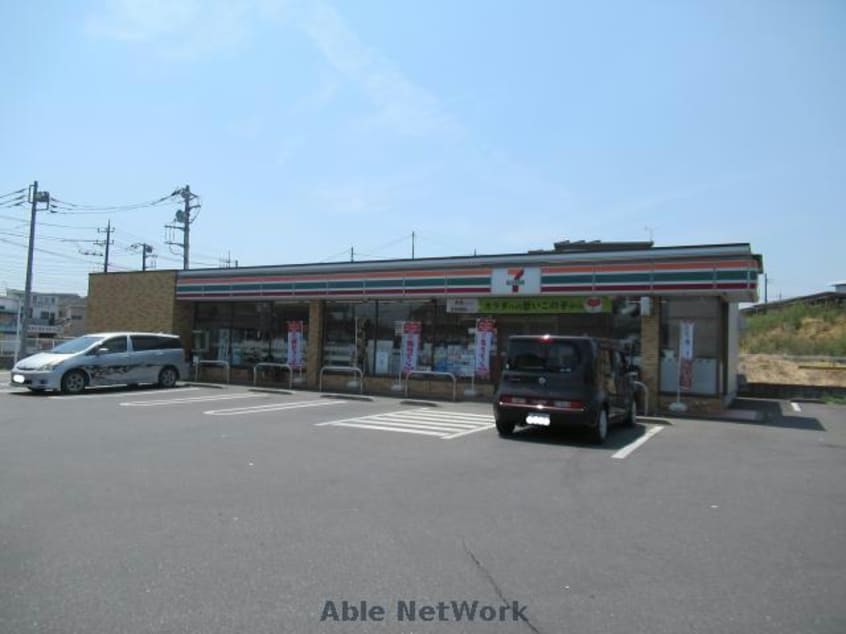 セブンイレブン本庄日の出3丁目店(コンビニ)まで566m アルバ本庄