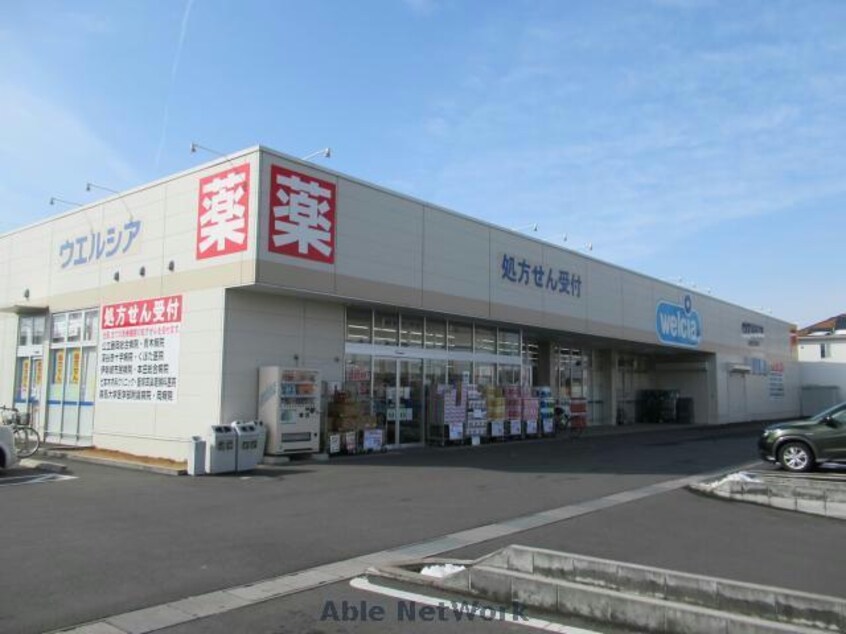 ウエルシア本庄万年寺店(ドラッグストア)まで668m オリオン