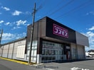 ディスカウントドラッグコスモス本庄けや木店(ドラッグストア)まで621m カレント