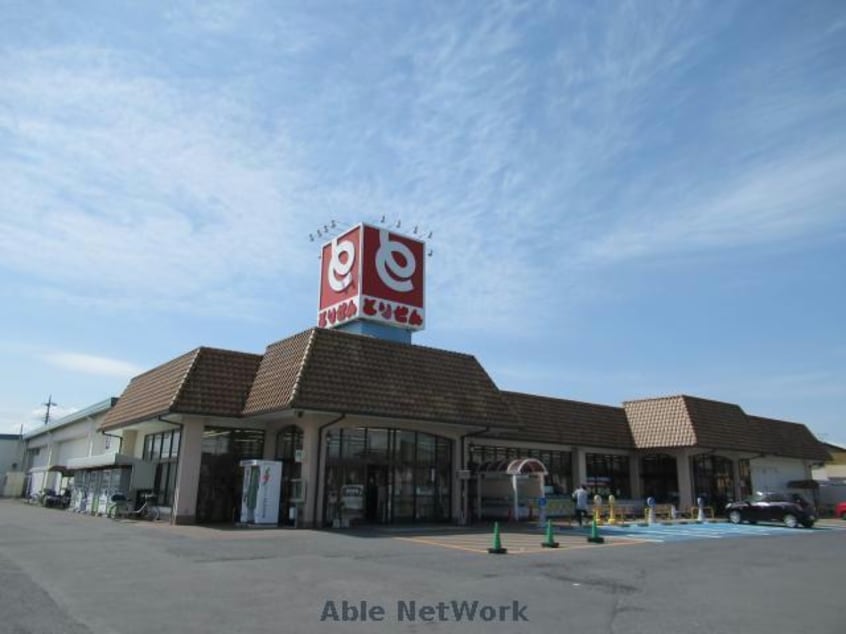 とりせん上里店(スーパー)まで410m サンテラス