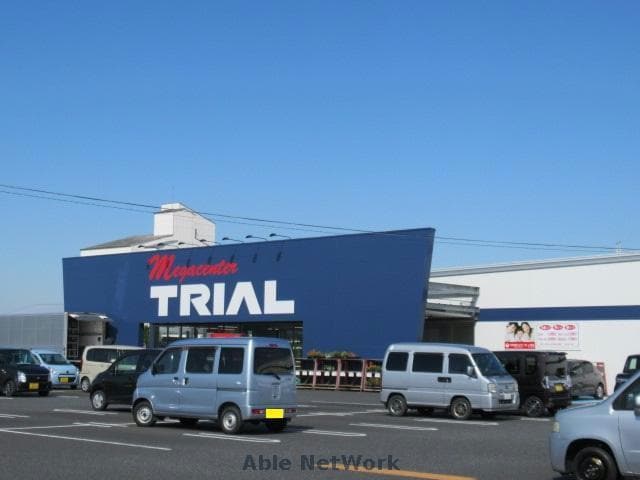 メガセンタートライアル上里店(ディスカウントショップ)まで893m サンテラス