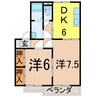 奥羽本線・山形線/新庄駅 徒歩13分 2階 築30年 2DKの間取り