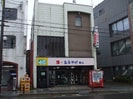 奥羽本線・山形線/新庄駅 徒歩1分 2階 築43年の外観