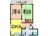 奥羽本線・山形線/新庄駅 徒歩15分 3階 築23年 2DKの間取り