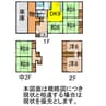 奥羽本線・山形線/泉田駅 車移動 1-2階 築63年 7DKの間取り