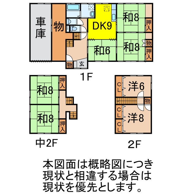 間取り図 奥羽本線・山形線/泉田駅 車移動　9分6km 1-2階 築63年