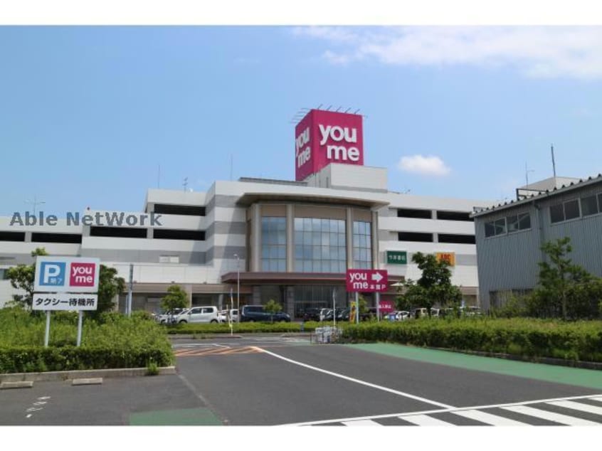 ゆめタウン出雲(スーパー)まで788m SQUARE35 C棟
