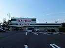 A－プライス出雲店(スーパー)まで260m コーポパステル