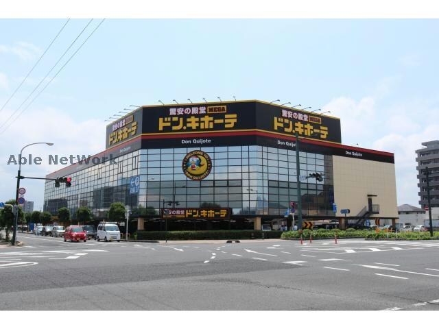 MEGAドン・キホーテ出雲店(ディスカウントショップ)まで326m ファミールMⅠ