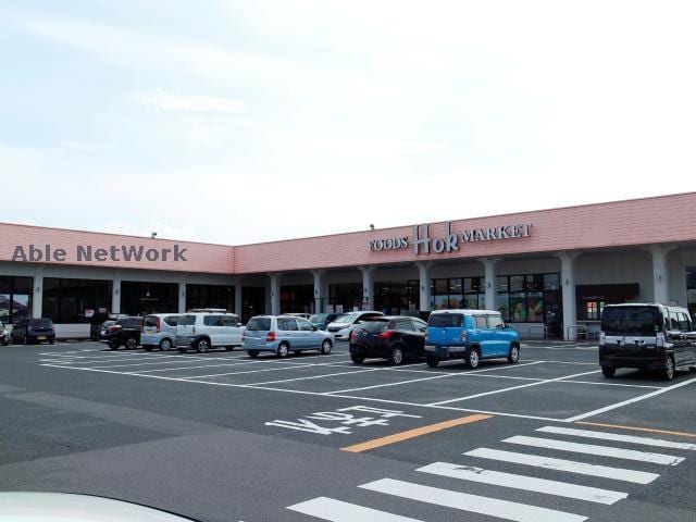 フーズマーケットホック塩冶店(スーパー)まで484m プリオール