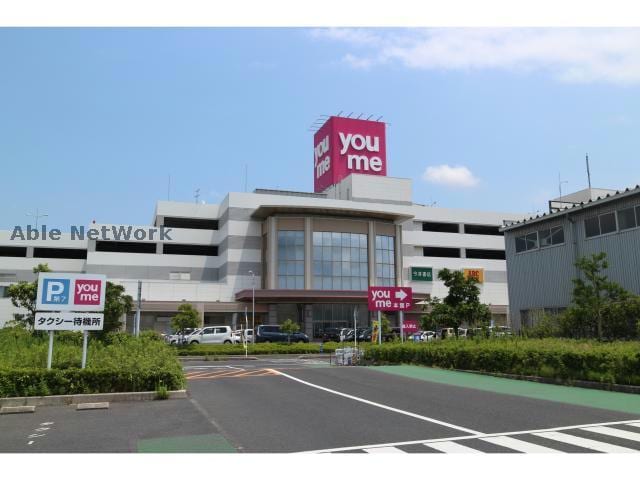 ゆめタウン出雲(スーパー)まで815m ロマンB