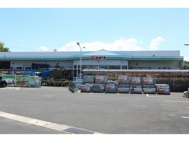 コメリハード＆グリーン斐川店(電気量販店/ホームセンター)まで1298m 大井ハイツ