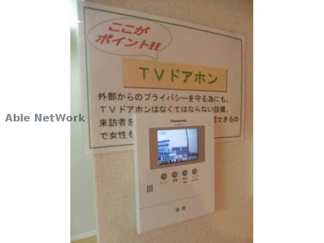  ウィステリアおおつ