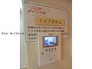  ウィステリアおおつ