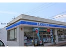 ローソン斐川上直江店(コンビニ)まで489m つつじヶ丘ガーデン