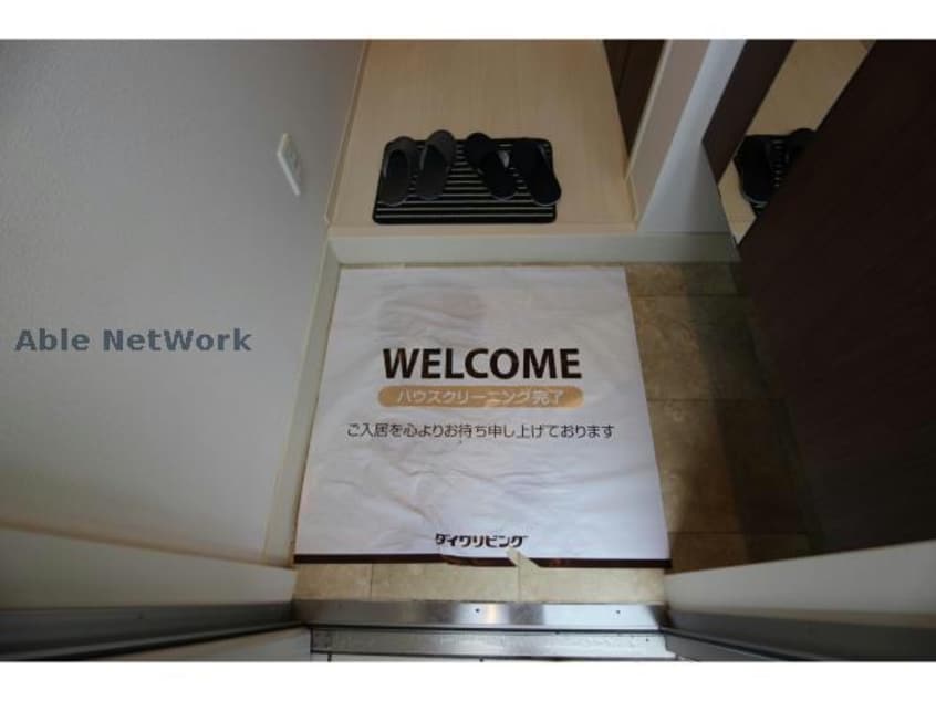  ボヌールムナカタ　A棟