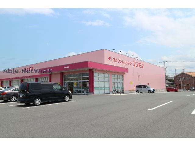 ディスカウントドラッグコスモス大津新崎店(ドラッグストア)まで1397m プラミオン　カーザ