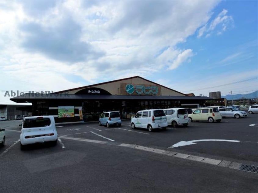ラピタみなみ店(スーパー)まで1276m ライプニッツ・クレスト出雲