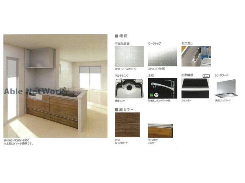 イメージ （仮）シャーメゾン今市