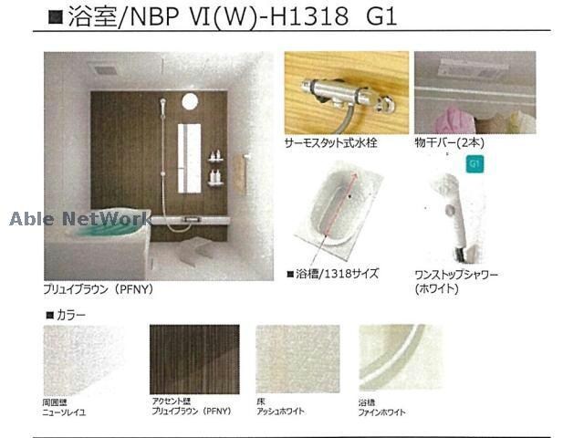 イメージ （仮）シャーメゾン今市