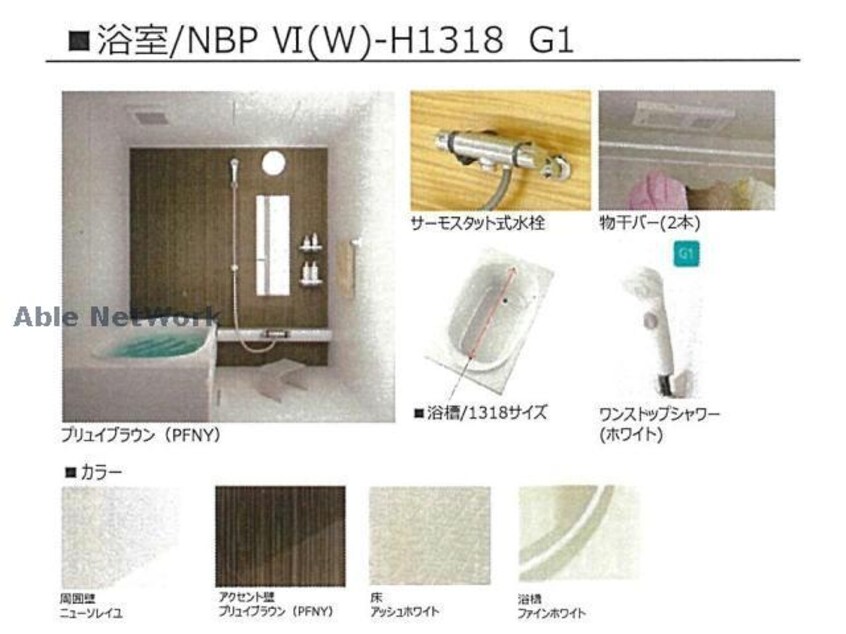 イメージ （仮）シャーメゾン今市