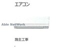 イメージ （仮）シャーメゾン今市