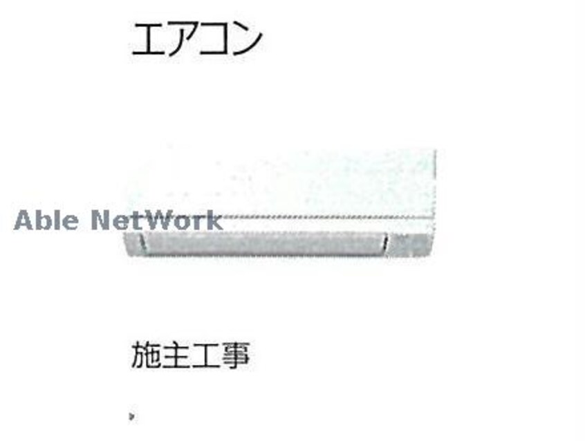 イメージ （仮）シャーメゾン今市