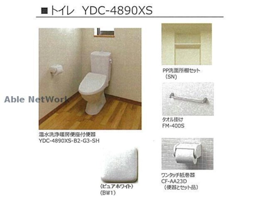 イメージ （仮）シャーメゾン今市