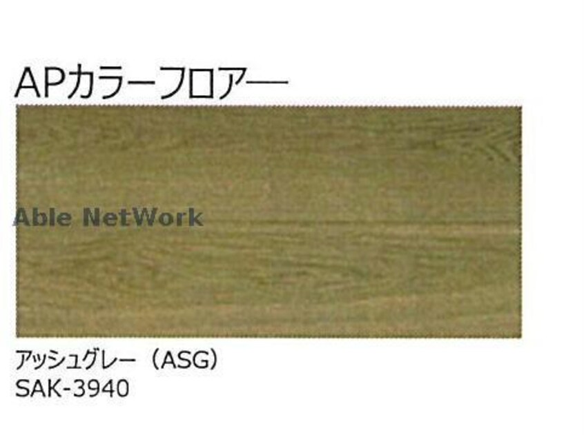イメージ （仮）シャーメゾン今市
