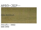 イメージ （仮）シャーメゾン今市