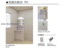 イメージ （仮）シャーメゾン今市