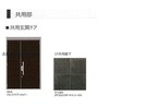 イメージ （仮）シャーメゾン今市