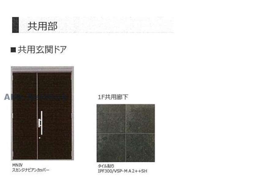 イメージ （仮）シャーメゾン今市