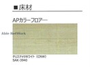 イメージ （仮）シャーメゾン今市