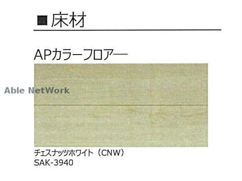 イメージ （仮）シャーメゾン今市