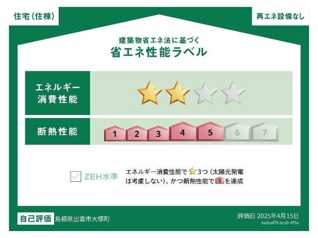  （仮）スターテラスⅡ大塚　B棟