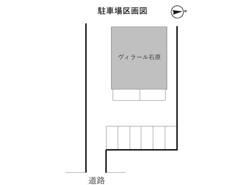  ヴィラール石原