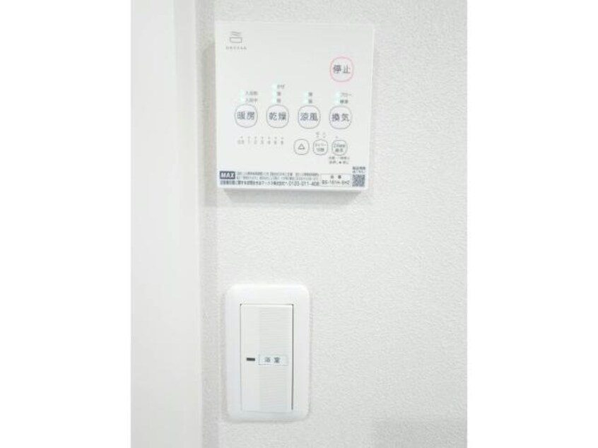  Flower Garden 参番館