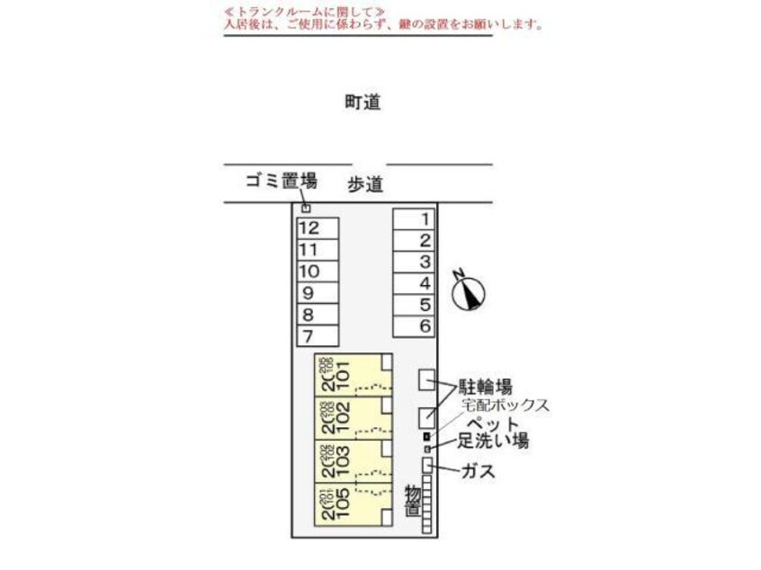  ストリームメドウ