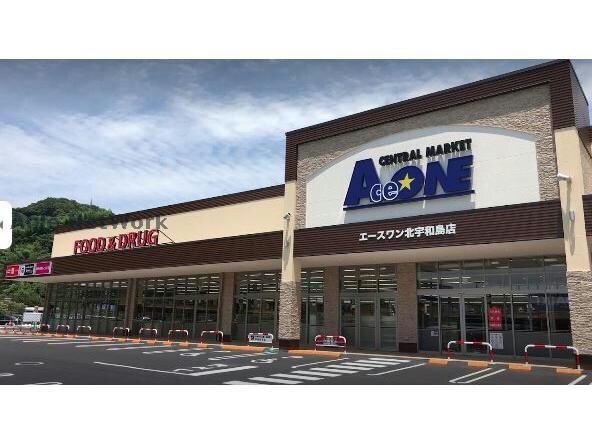 エースワン北宇和島店(スーパー)まで1516m 中畑第二マンション
